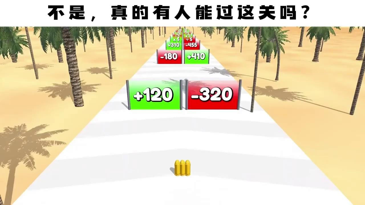 《子弹快冲》游戏截图1