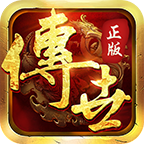 烈焰天下