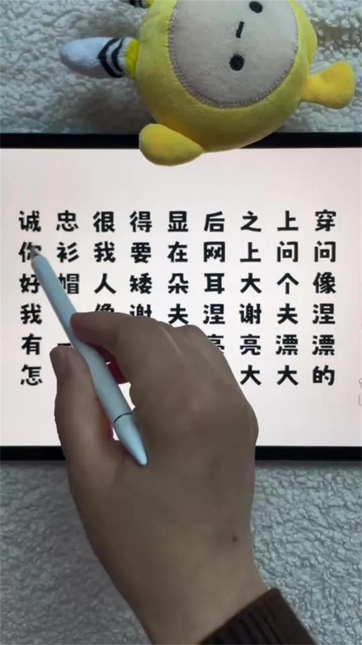 《成语消啊消》游戏截图3