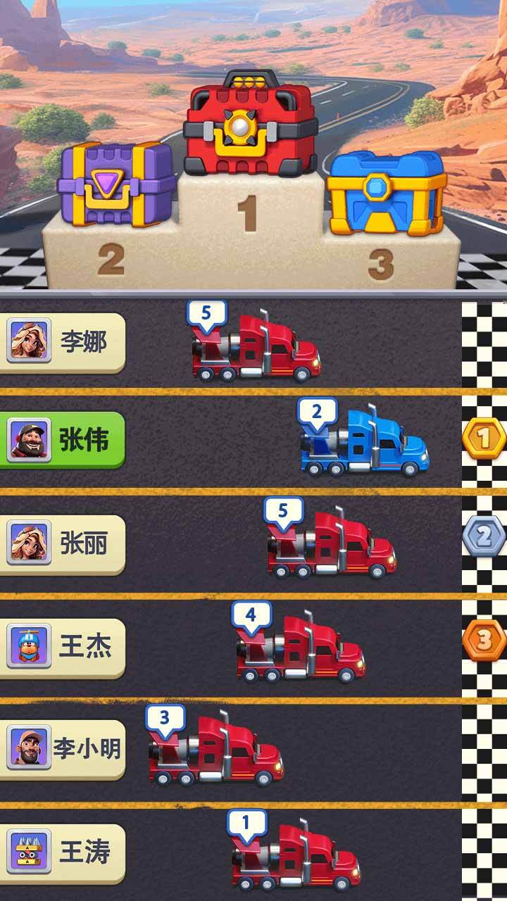 《消消闯天下》游戏截图3