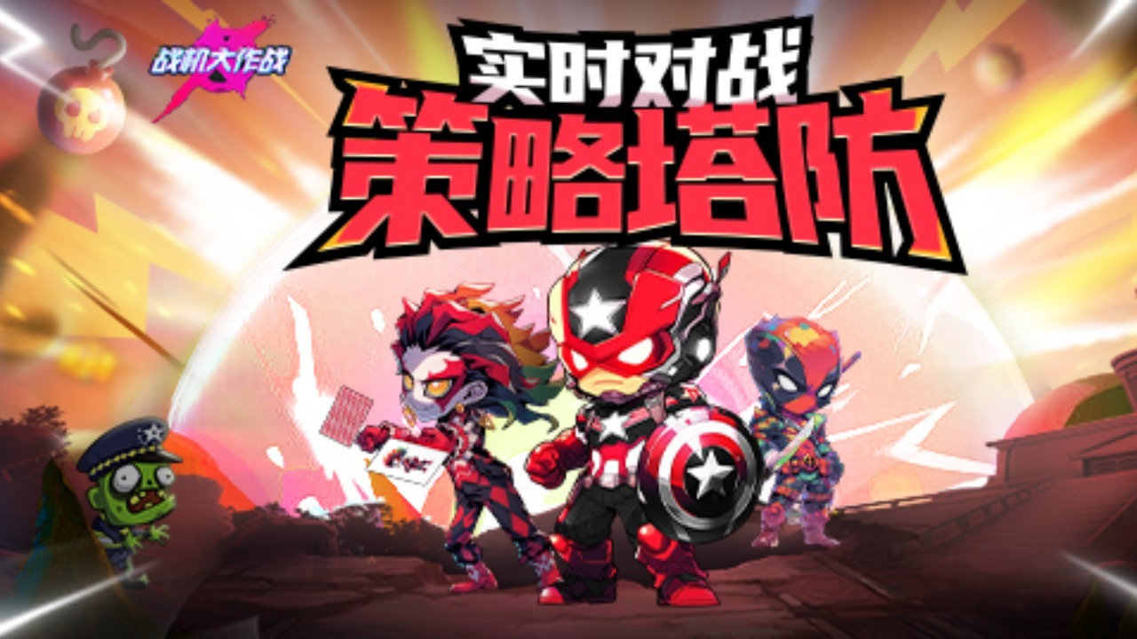 《战机大作战》游戏截图1