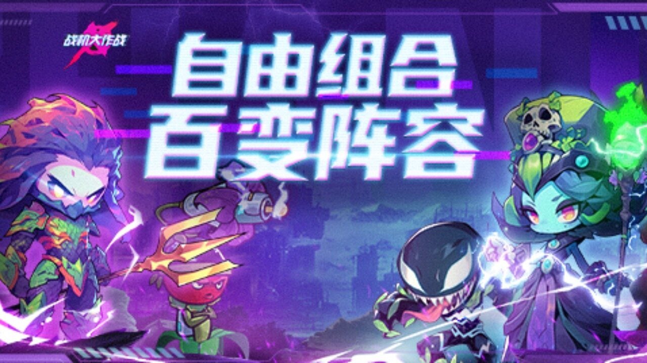 《战机大作战》游戏截图2