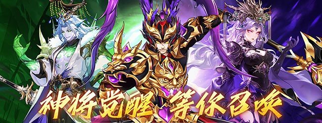 好多三国