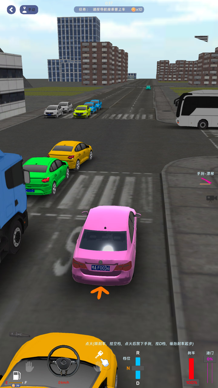 《模拟练车科目二》游戏截图3