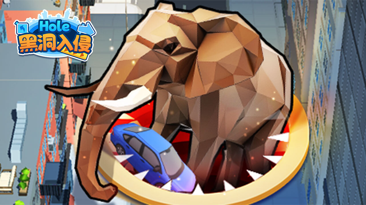 《黑洞入侵》游戏截图2