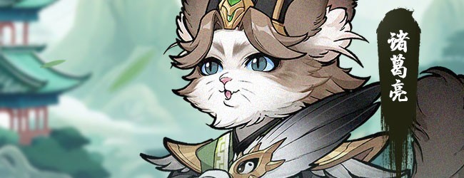 猫咪出动游戏软件V1.0