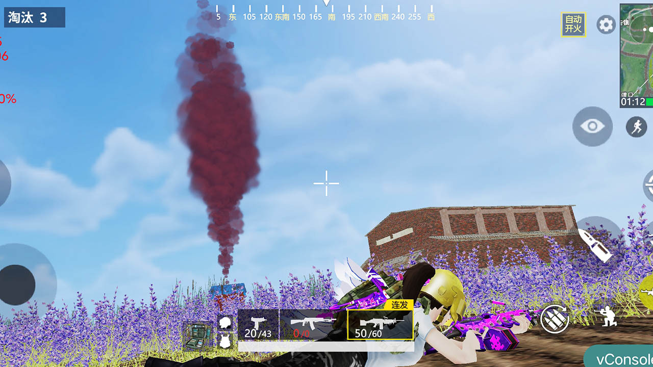 《王牌突击队》游戏截图2