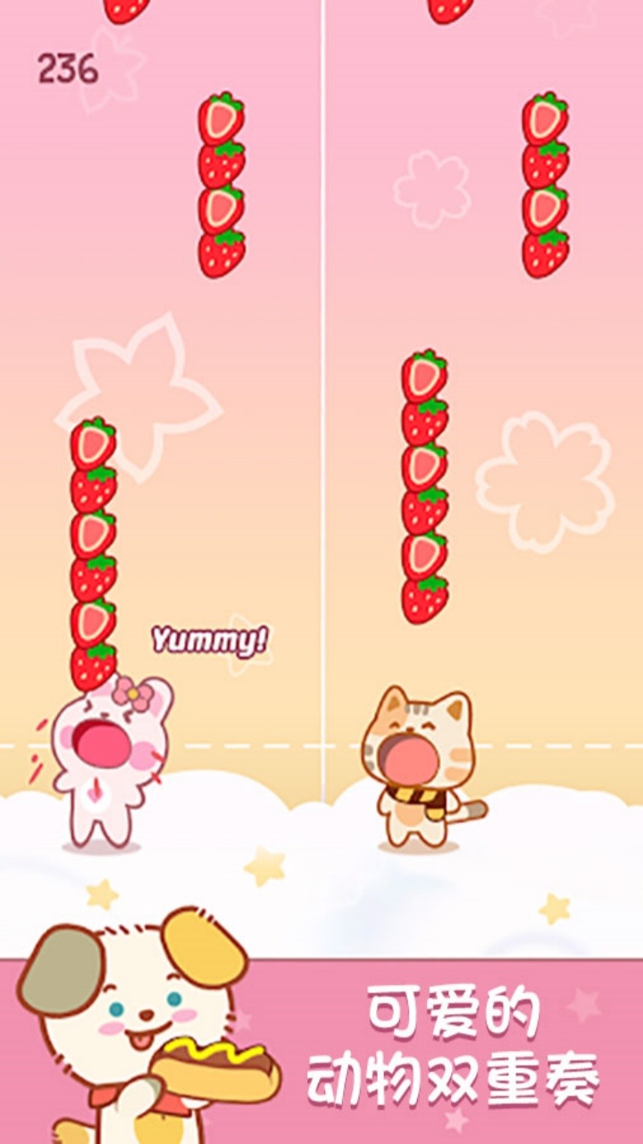 《宠物二重唱》游戏截图1