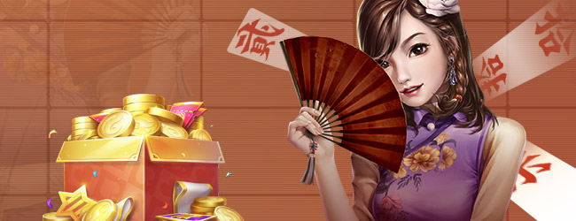 白金岛跑胡子
