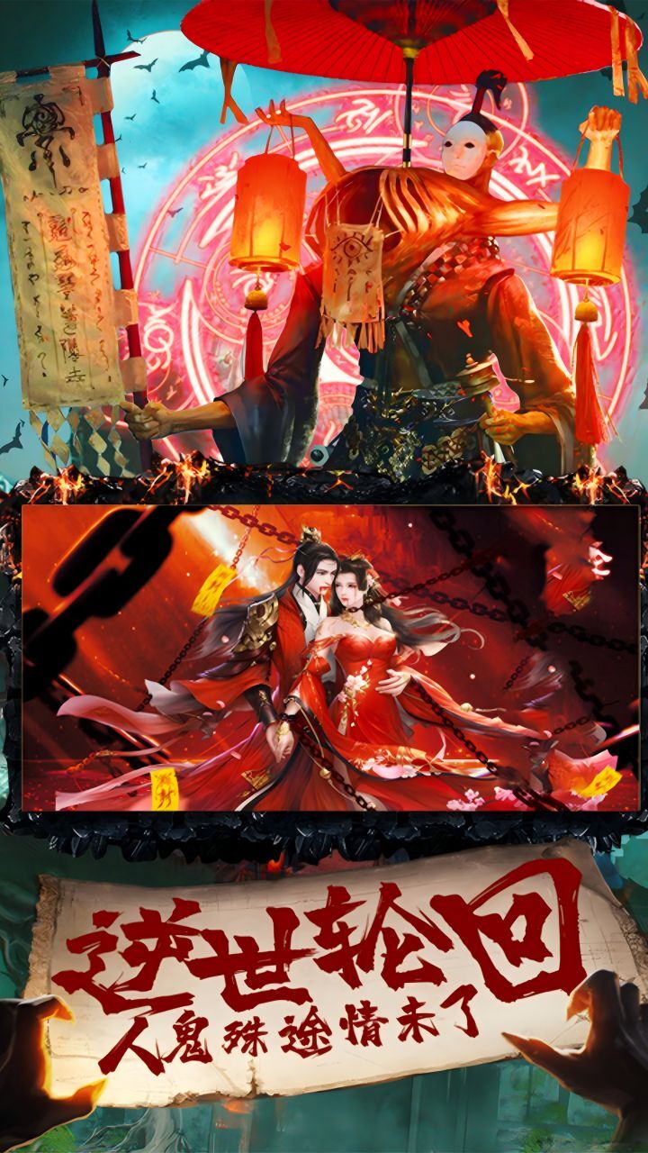 《御剑仙缘》游戏截图3