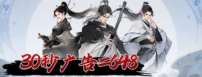 乐守防线