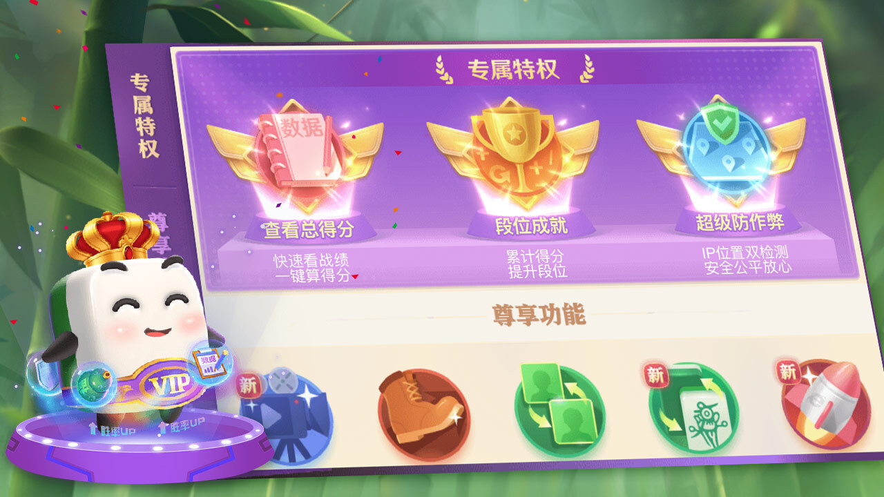 《功夫川麻》游戏截图5