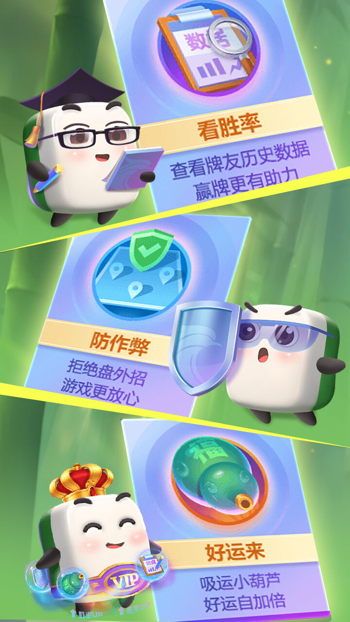 《功夫川麻》游戏截图2