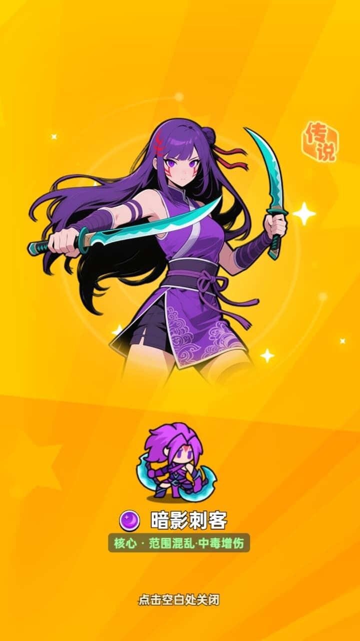 《坍塌世界》游戏截图3