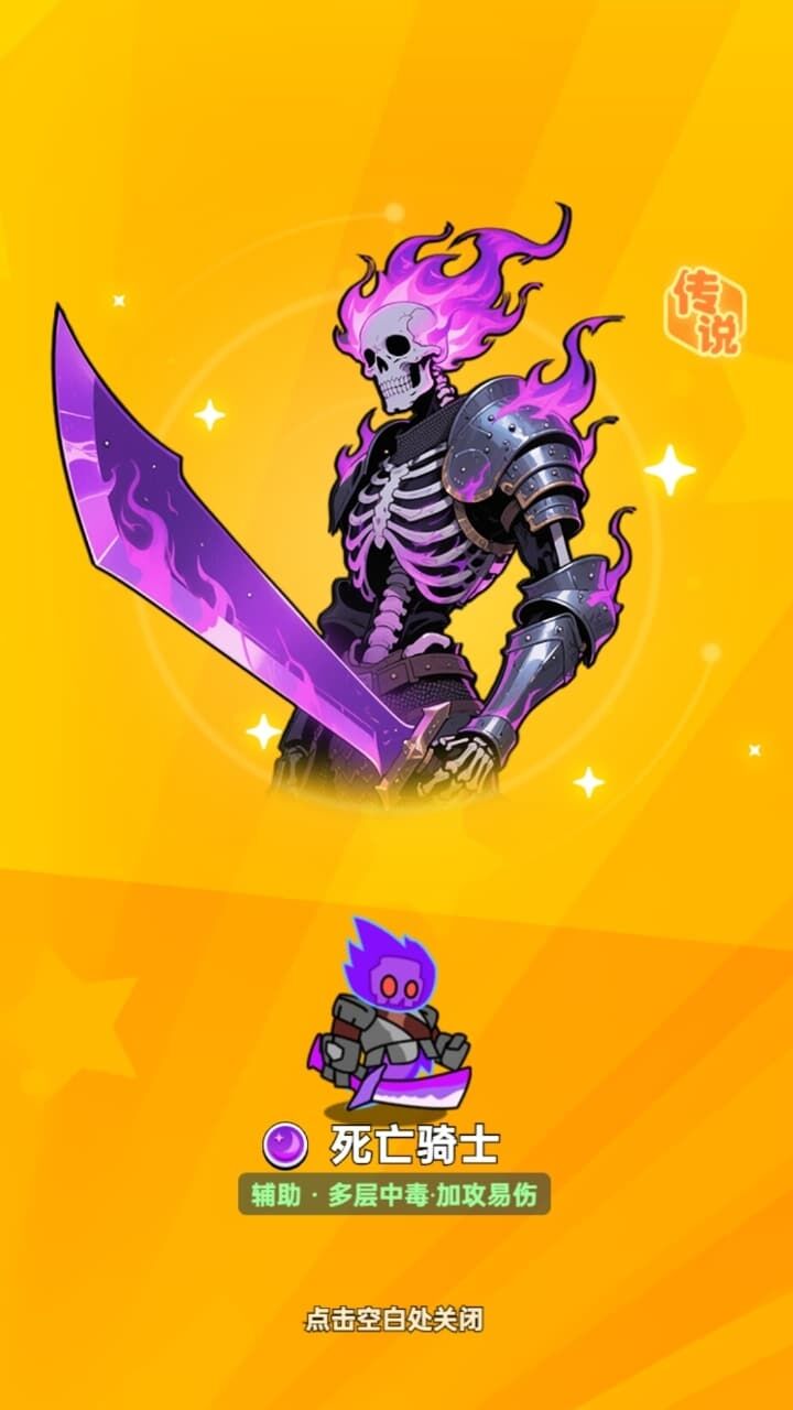 《坍塌世界》游戏截图2