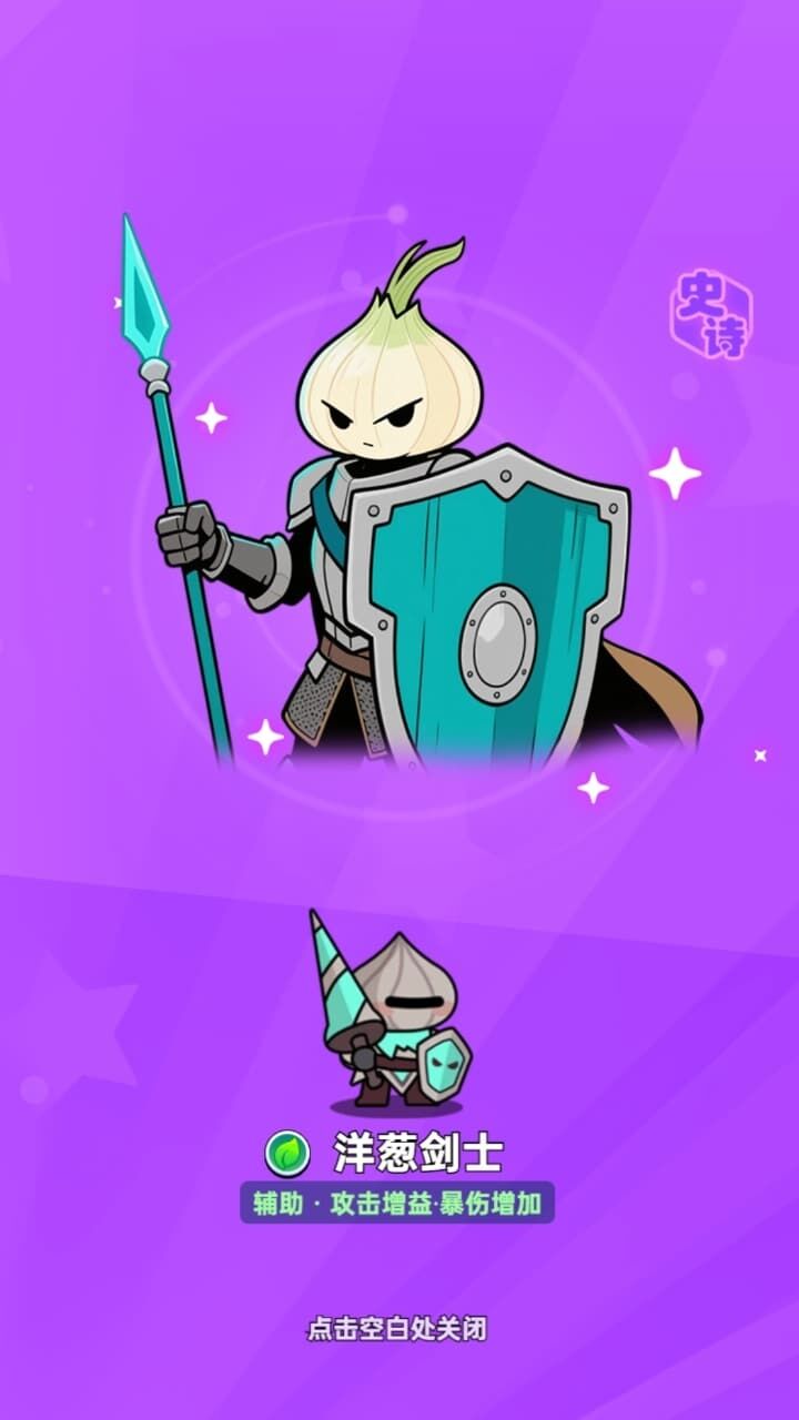 《坍塌世界》游戏截图1