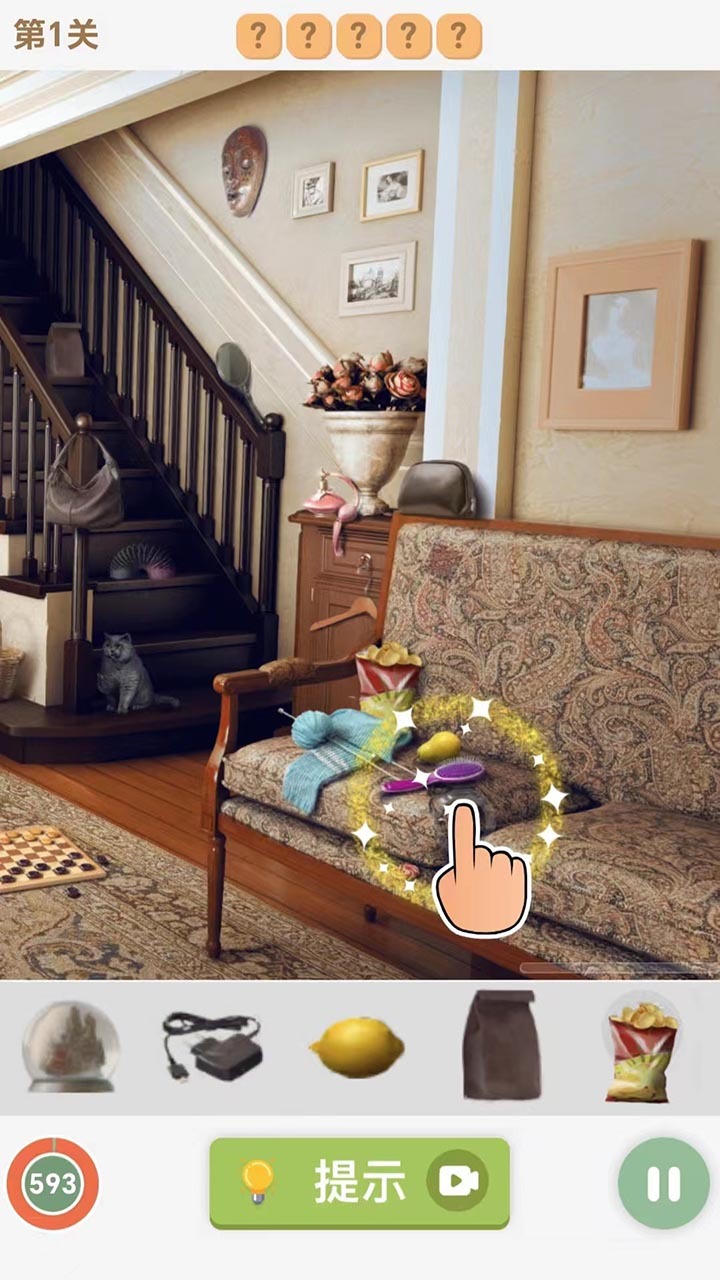 《找茬找不同8800》游戏截图3