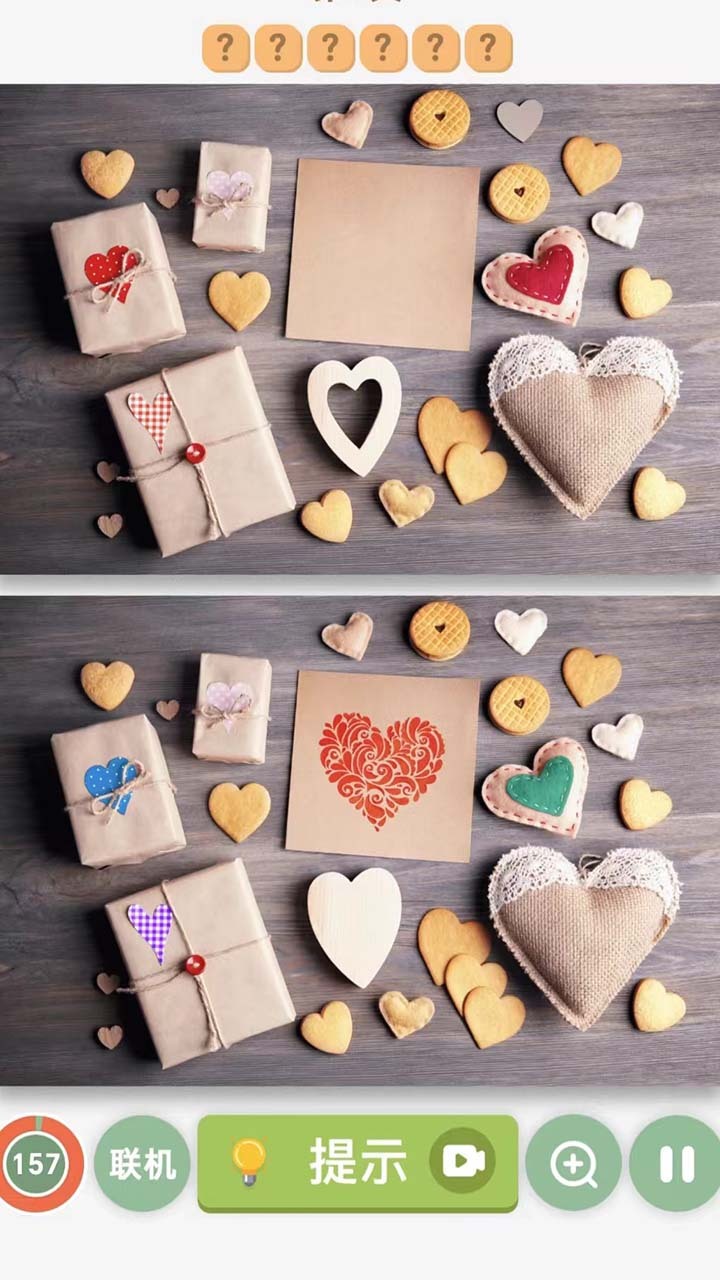 《找茬找不同8800》游戏截图1