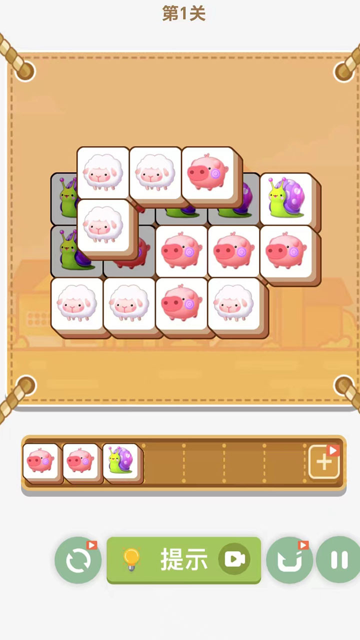 《找茬找不同8800》游戏截图2