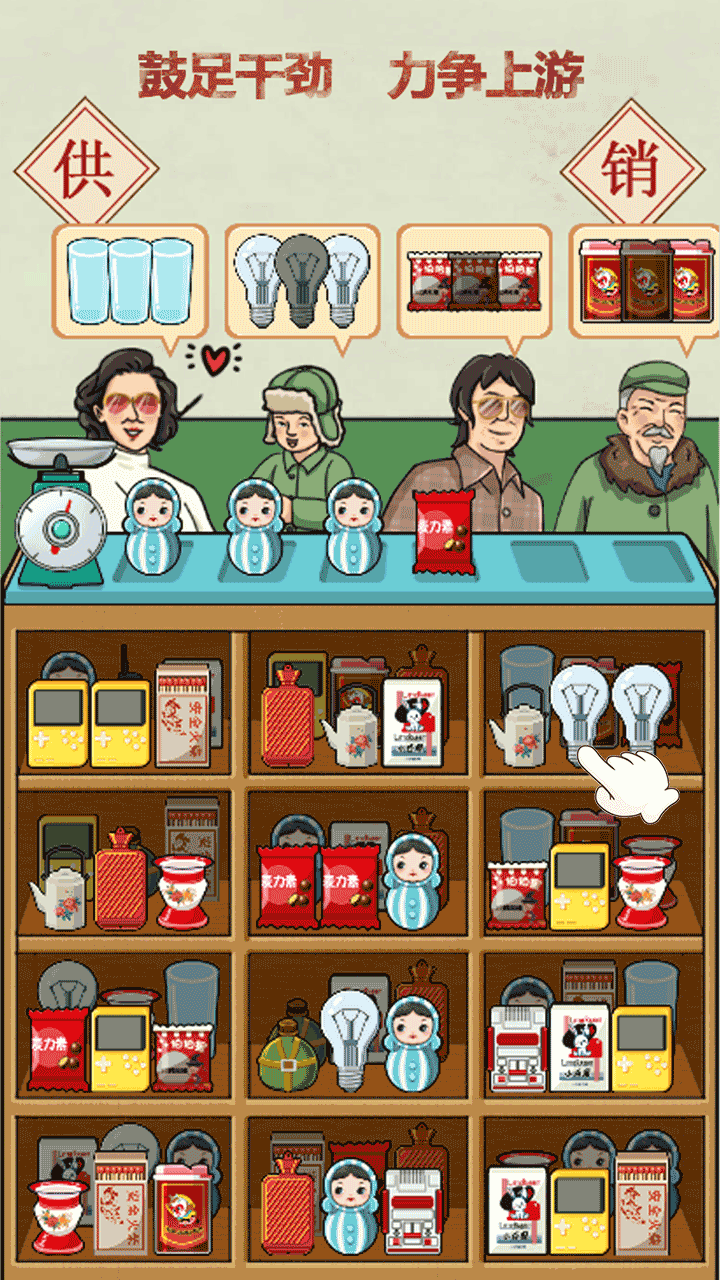 《文字玩出花正版游戏》游戏截图3