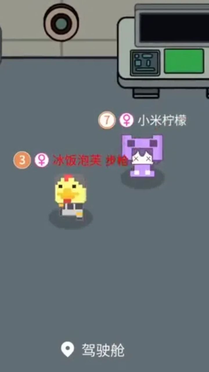 《萌猫派对》游戏截图3