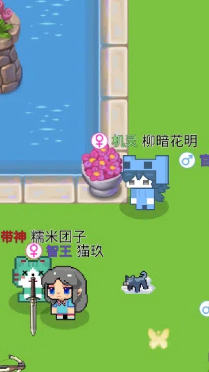 《萌猫派对》游戏截图1