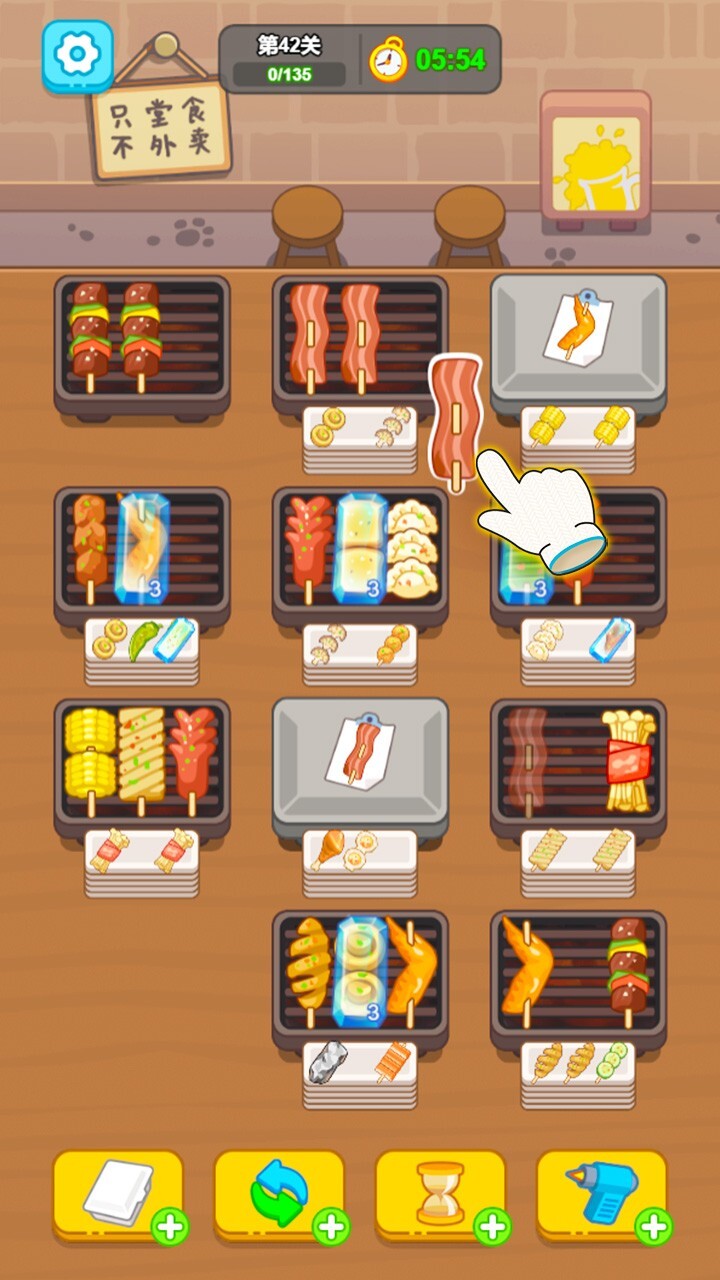 《疯狂烧烤摊》游戏截图2