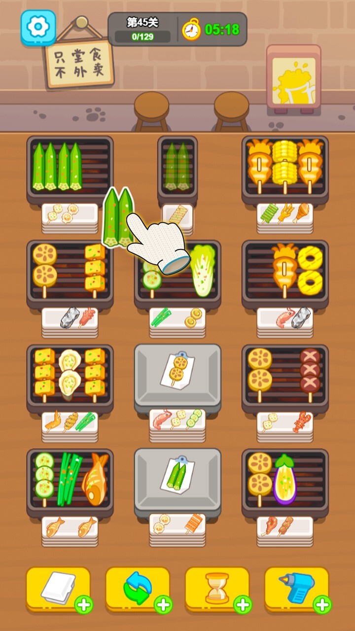 《疯狂烧烤摊》游戏截图1