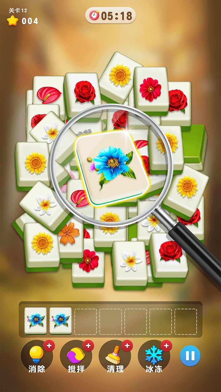 《消除好好玩》游戏截图1
