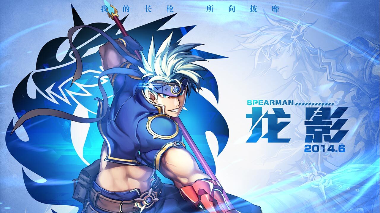 《时空猎人》游戏截图6