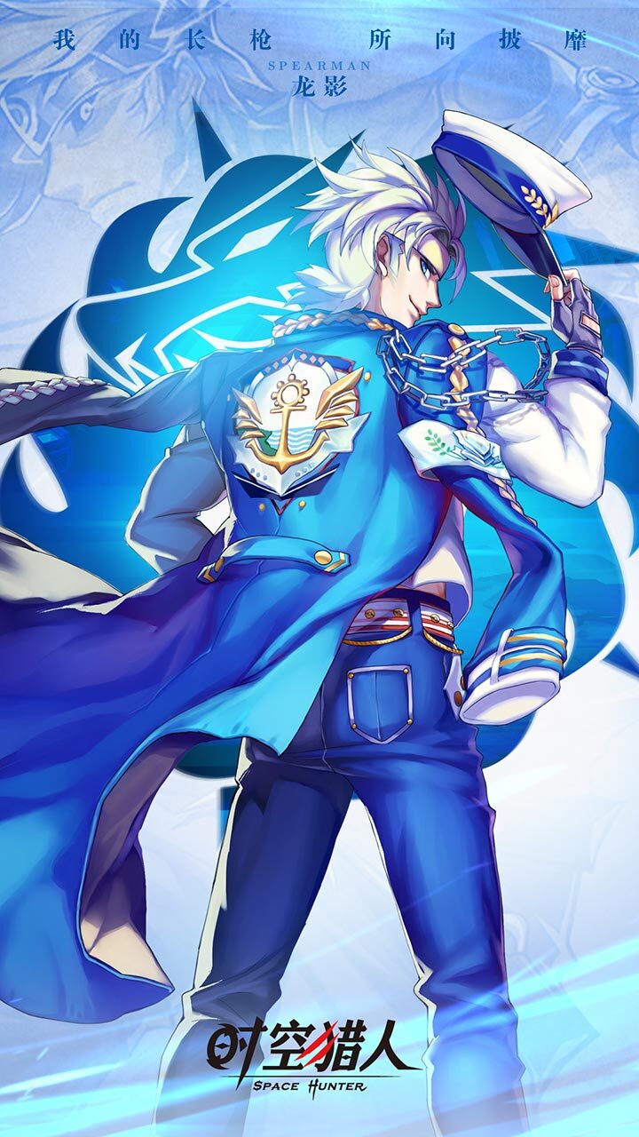 《时空猎人》游戏截图2