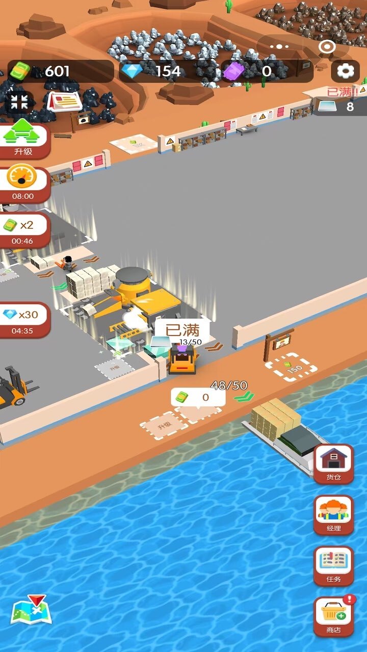 《超级建造师》游戏截图3