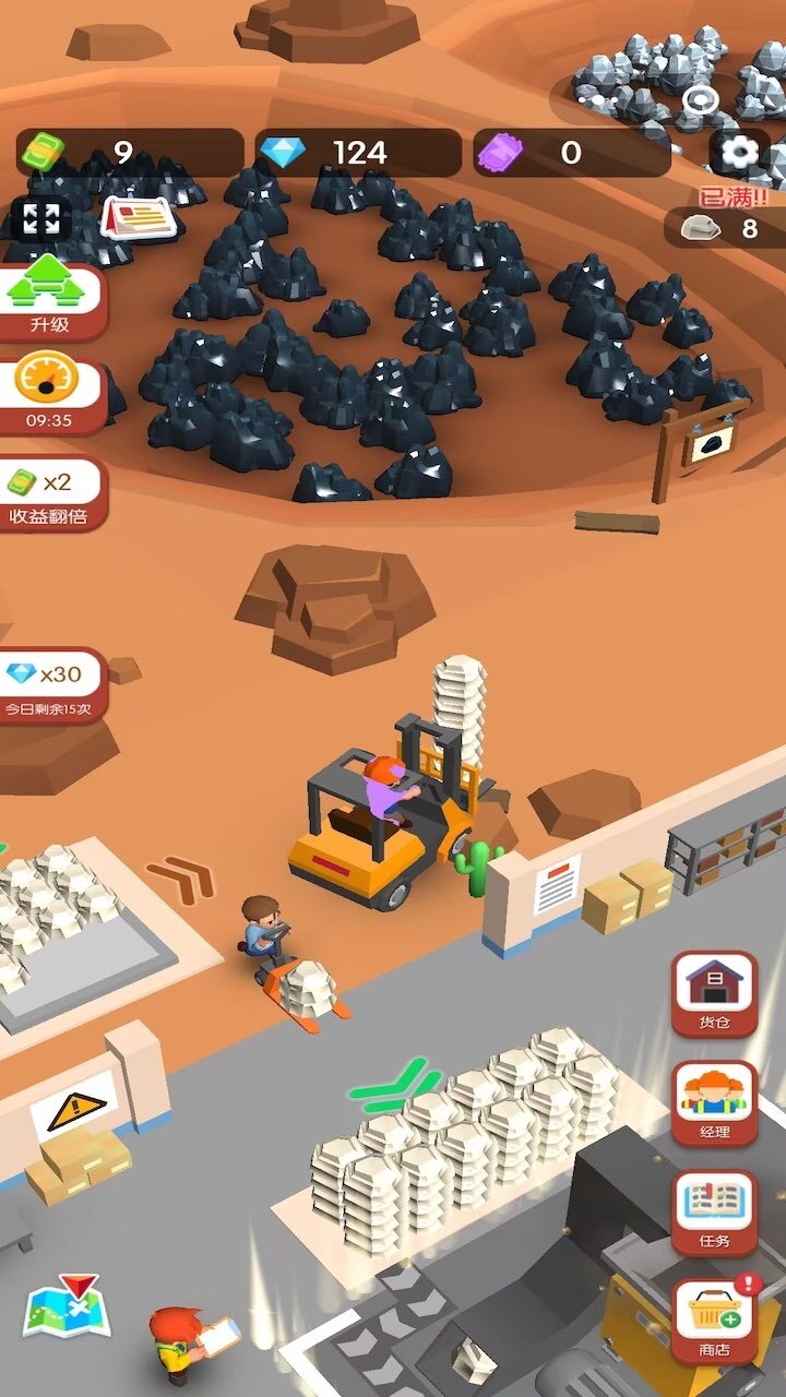 《超级建造师》游戏截图1