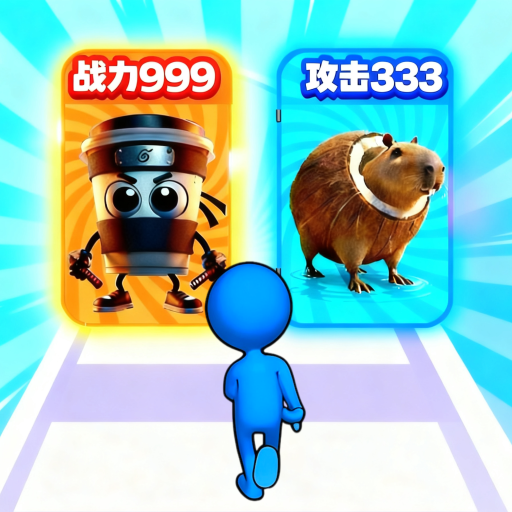 机甲全能斗兽游戏