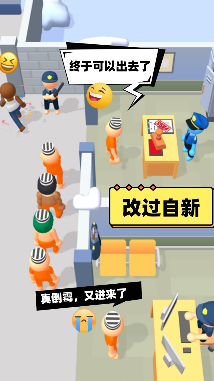 《鱿鱼馆长》游戏截图1