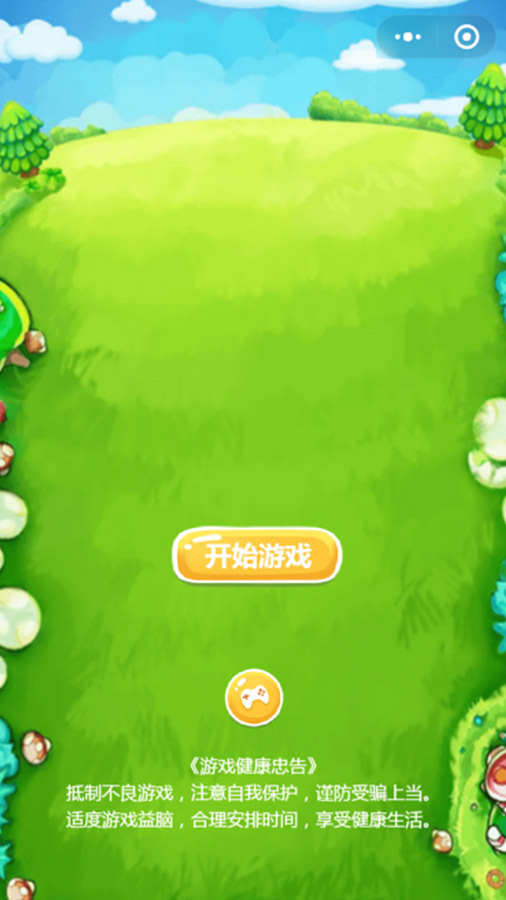 数字速读训练舒尔特方格