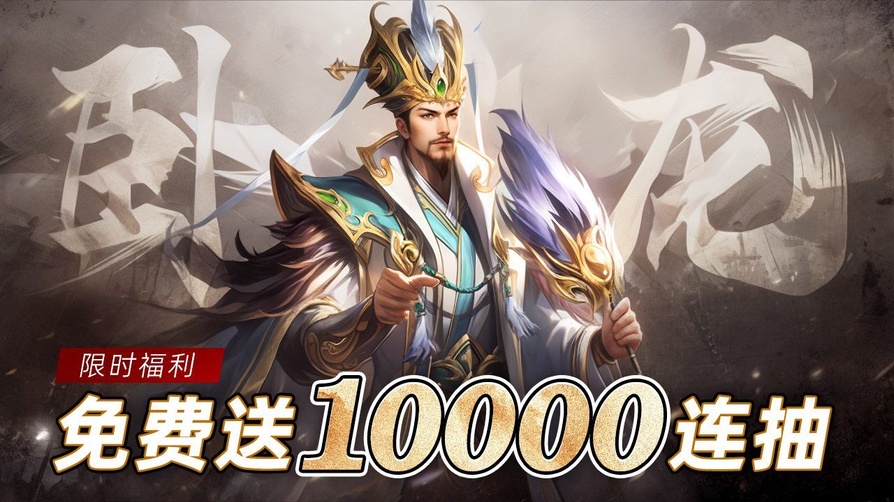 《挂出个三国》游戏截图5