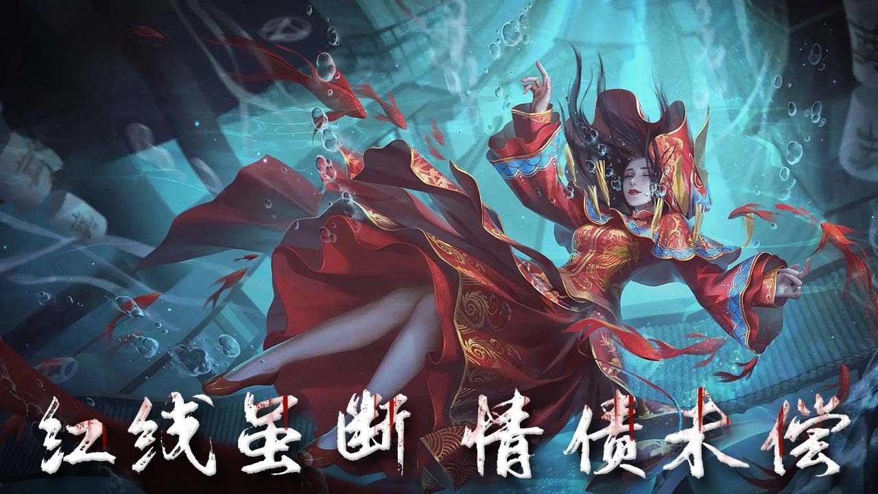 《兰若异谭》游戏截图2