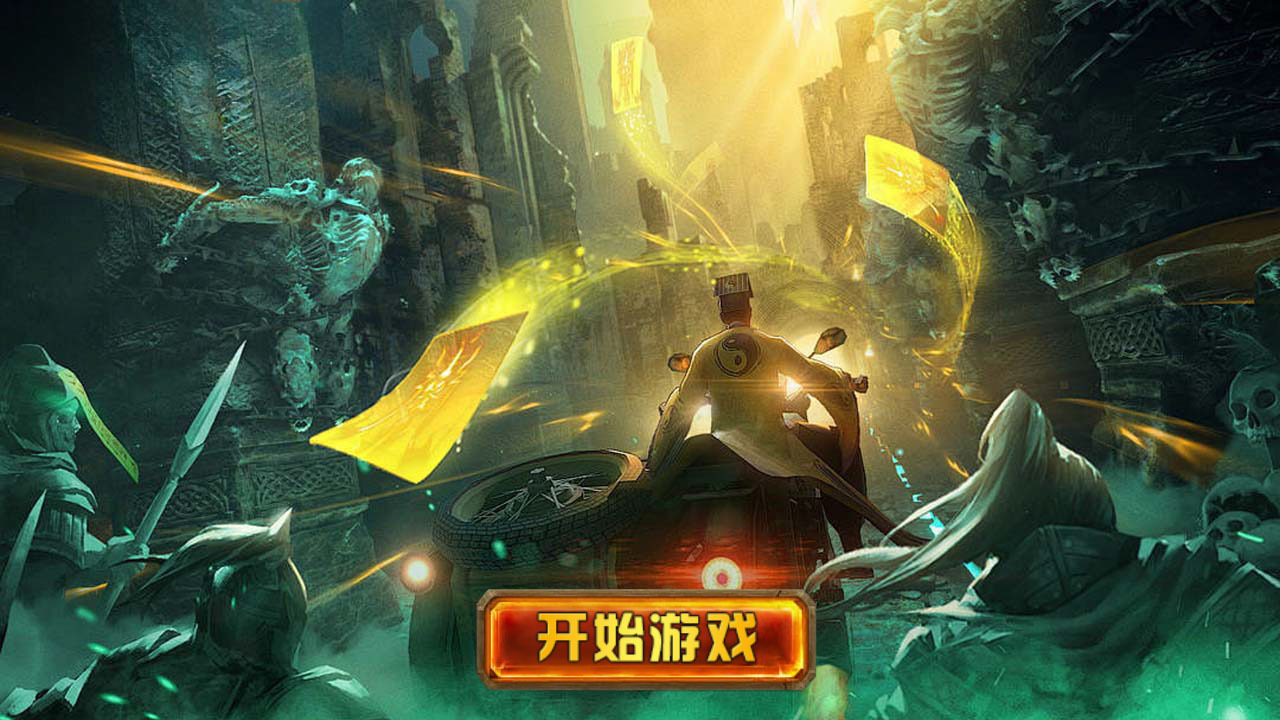 《兰若异谭》游戏截图3