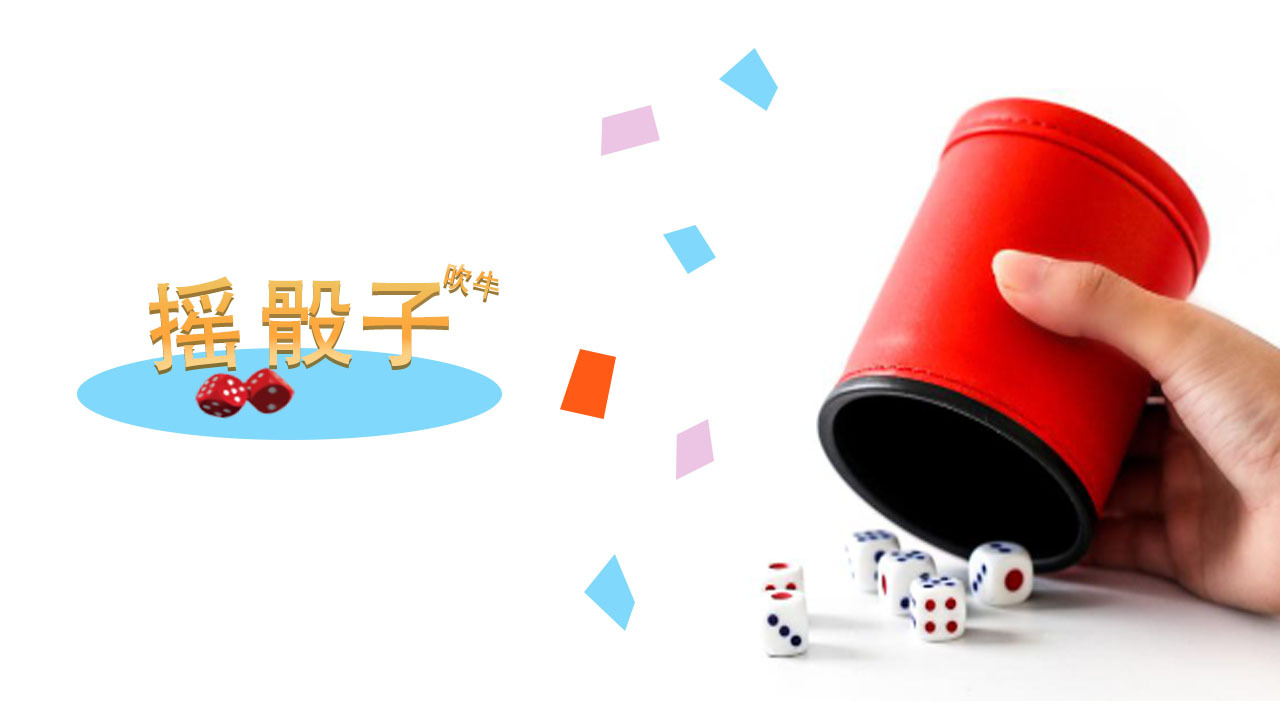 《微筛子》游戏截图4