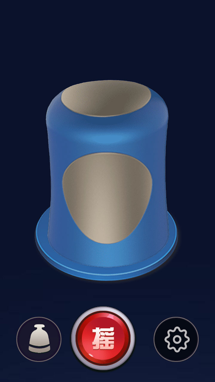 《微筛子》游戏截图2