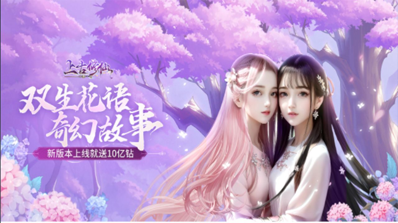 《逍遥仙》游戏截图3