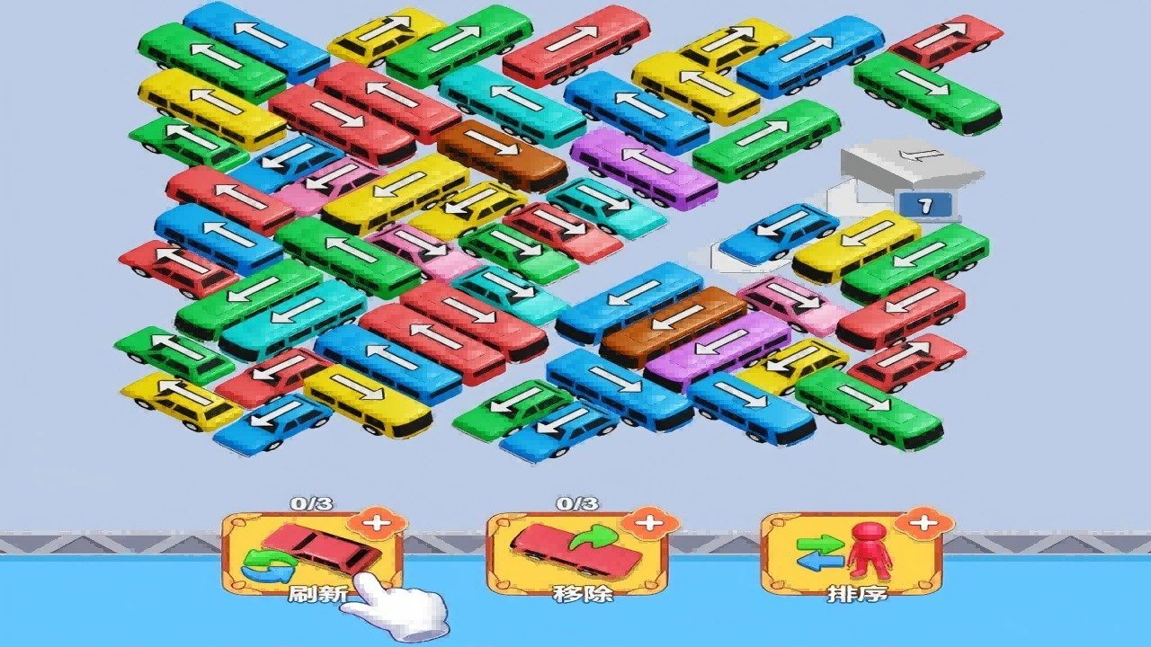 《烧脑亿点点》游戏截图4