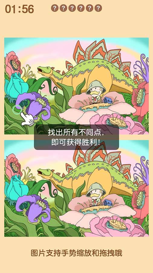 《经典方块乐消消》游戏截图2