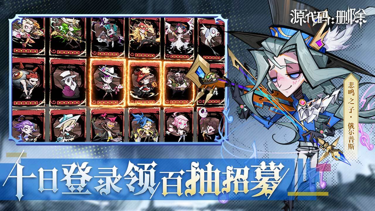 《源代码：删除》游戏截图5