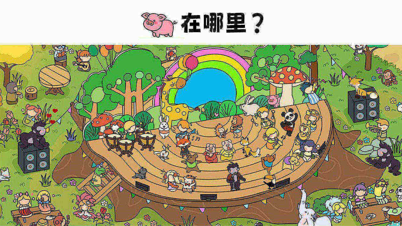 《寻宝游戏达人》游戏截图3