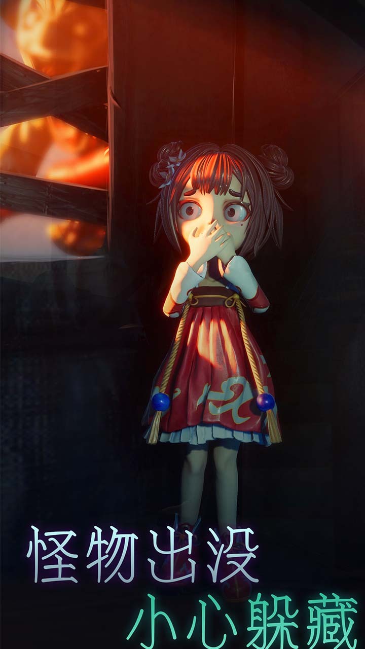 《恐怖躲猫猫2》游戏截图3