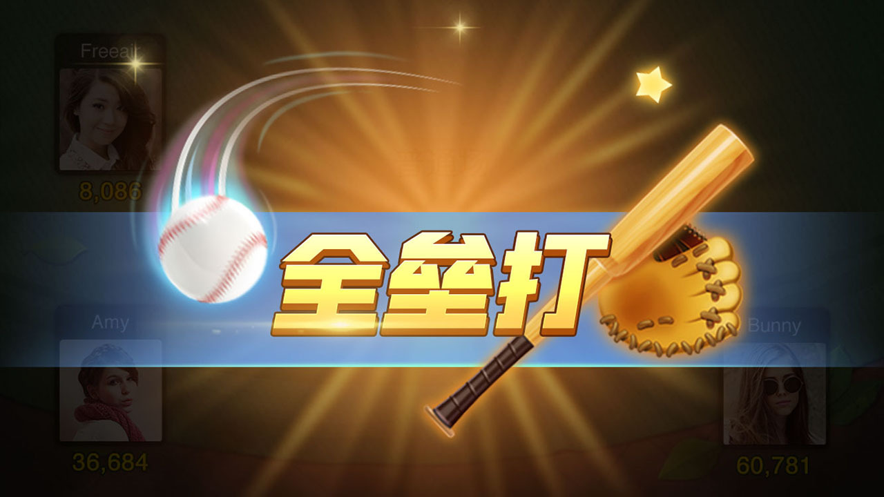 《大头十三水》游戏截图5