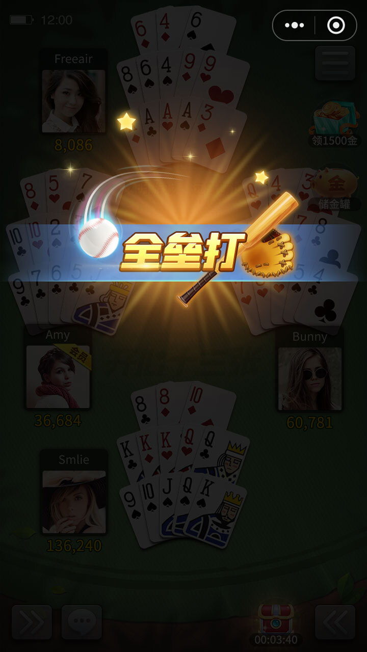 《大头十三水》游戏截图2