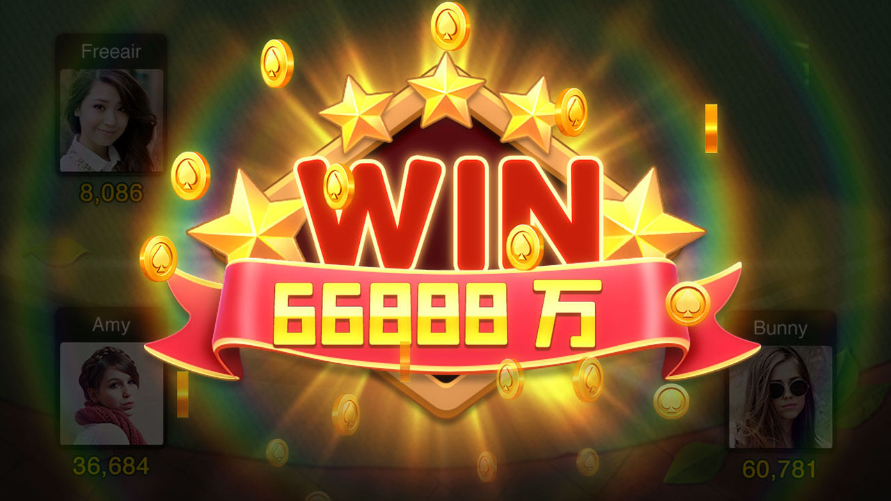 《大头十三水》游戏截图4